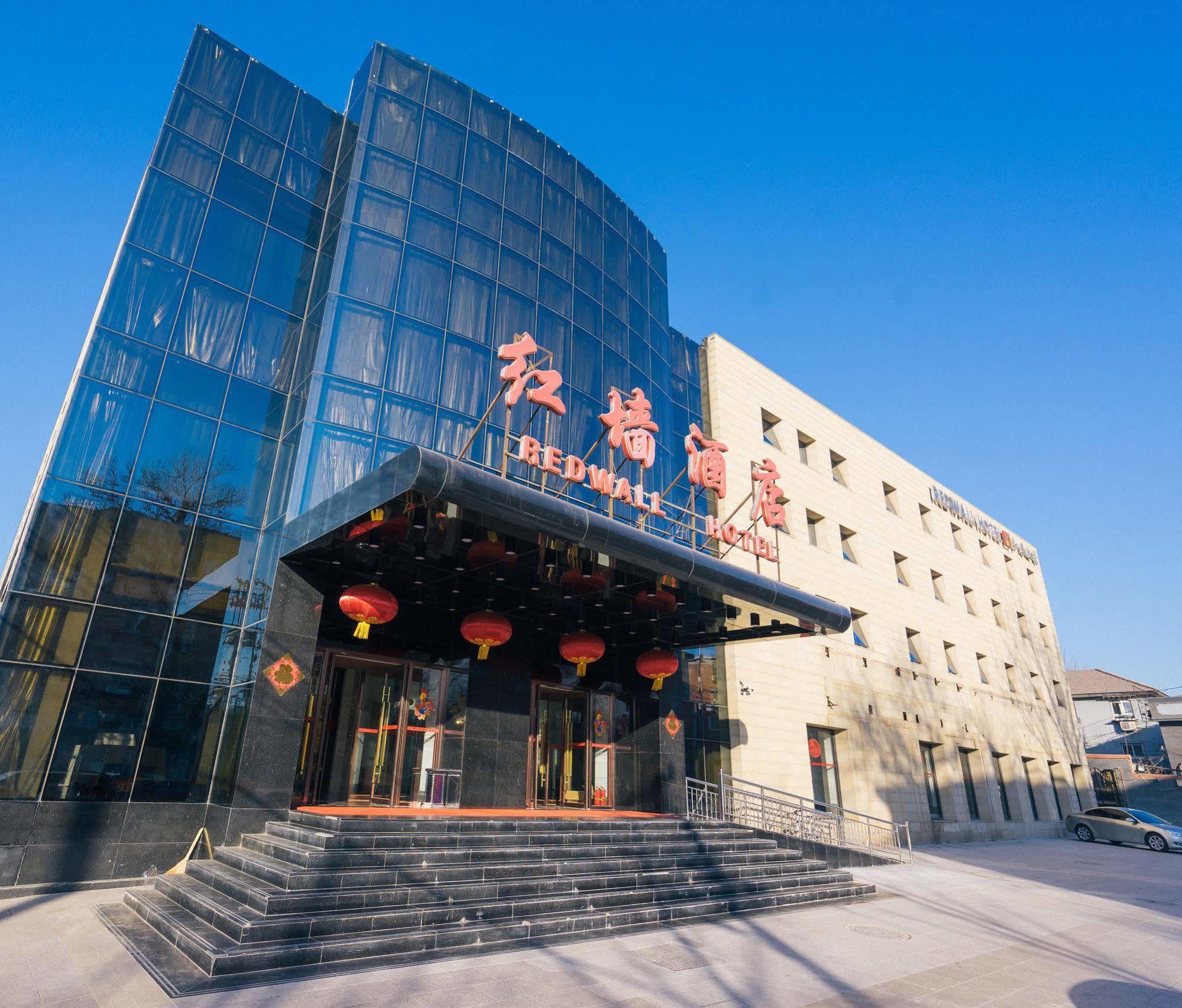 Redwall Hotel Пекін Екстер'єр фото